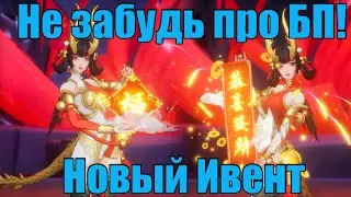 Новый Ивент, Напоминалка про БП!  Torchlight Infinite Season SS3 Twinightmare