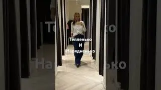 35/50+ MASSIMO DUTTI #style #streetstyle #haul #fashion #мода #стиль