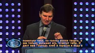 2019 12 29 Владимир Седнев БОЖИЙ ПУТЬ И ДАРЫ