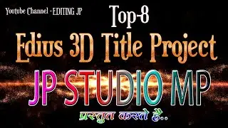 3D EDIUS TITLE  MASTER PROJECT 2024 ! edius title project ! edius cinematic title ! editing jp !