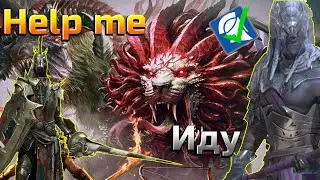 Химера(Адская) Парагон Raid shadow legends
