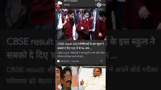 cbse class 12th exam updates 2021 | cbse class 10 result date 2021 news 
