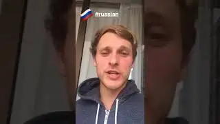 Привет русскоговорящим фанатам от Артура Логунова (Брако в сериале 