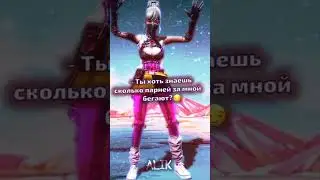 как вам?