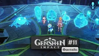 Genshin Impact #11 - The Great Adventure in Narcissenkreuz