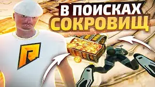 ВОДОЛАЗ - ЛУЧШАЯ РАБОТА НА РАДМИР КРМП? ДАЙВИНГ В RADMIR/HASSLE ONLINE CRMP