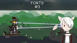 Forts #3 модифицированные войны