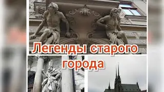 BRNO CZECH REPUBLIC // БРЫНО ЧЕХИЯ // прогулка по старому городу в Чехии