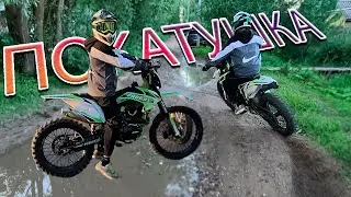 ПОКАТУШКА + ПИКНИЧОК