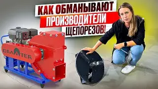 Модель Щ-450, преимущества нашего маховика.