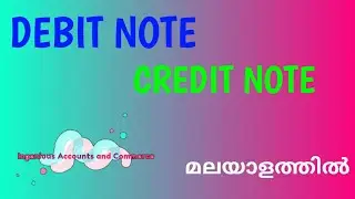 What is a Debit Note and Credit Note?(in Malayalam)