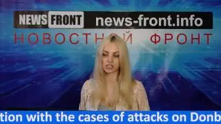 Новороссия  Сводка новостей Новороссии События Ньюс Фронт   12 08 2015   Roundup NewsFront ENG SUB