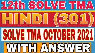 NIOS Class 12 HINDI (301) TMA Solution 2020-21 | NIOS Class 12 TMA October 2021