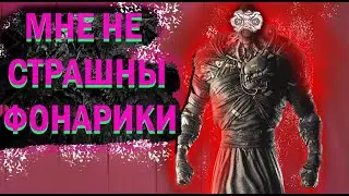ПОТНАЯ КАТКА НА НЕМЕЗИСЕ ДБД Dead by Daylight