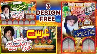 Urs Mubarak Allama Khadim Hussain rizvi Pister design #design #graphics #ursmubarak