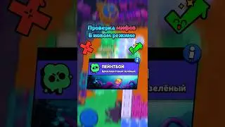 ПРОВЕРКА МИФОВ В ПЕЙНТБОЕ