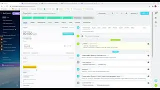 Готовая CRM Битрикс24  для ремонтных и отделочных работ.  Выставить счет