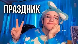 АСМР ПРАЗДНИЧНЫЙ СТРИМ НА 100К 🥳