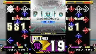 【SN2 55/55】Pluto Relinquish (Y-Special) [CSP 19]【Stepmania】