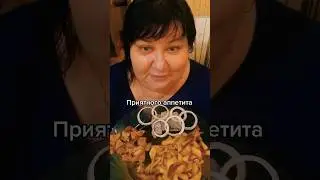 Сало, горчица, сельдь и все это на ужин😃