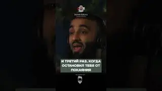 ЕСЛИ ТЫ ПРОЛИСТЫВАЕШЬ ИСЛАМСКИЕ ВИДЕО 
