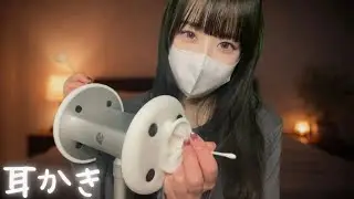     【ASMR】秘密のホテルで耳かき💤即寝落ち　ear cleaning