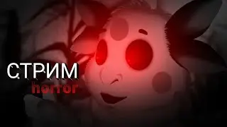 ФНАФ