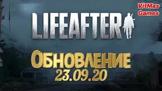 LifeAfter. Обновление от 23.09.2020
