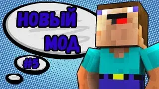 LP. ВремяПриключений || #5 || ДОЛГИЕ ПОИСКИ