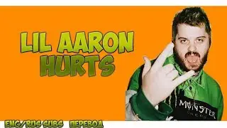 Lil Aaron - Hurts (feat. Lil Soda Boi)(Eng/Rus subs)(перевод)