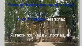 Монгол Шуудан - Москва (караоке)