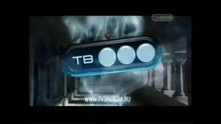 ТВ-3 (2010) - Заставки и анонсы