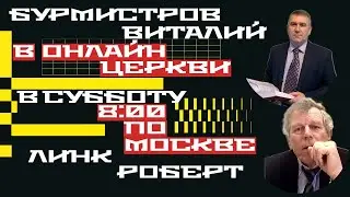 03.09.2022 — ЕСТЬ ИСКЛЮЧЕНИЕ ИЗ ПРАВИЛ В ХРИСТИАНСТВЕ !!!
