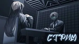 ДОПРОС АГЕНТОВ ЭПСИЛОНА / MYNEOSHA