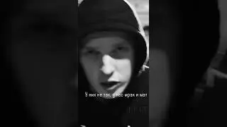#The Chemodan Clan #Утро #undeground rap  #музыкавмашину  #подвальный хип-хоп