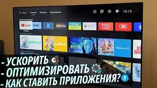 Optimize and speed up your Android TV! How to install apps on Android TV?