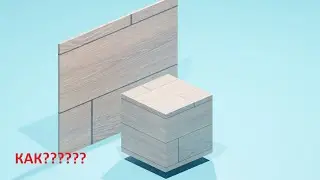 КАК НАЛОЖИТЬ ТЕКСТУРУ В BLENDER?🤷‍♂️ #blender #3дмоделирование #текстура #новичок #программирование