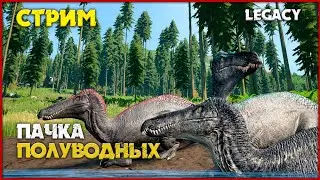 Барионикс открывает купальный сезон [The Isle Legacy] СТРИМ