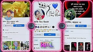 NEW FUNNY😁🤣 VIDEO XML FILE LINK আমি তিন তিনটে বিয়ে করলাম 💥 VAIRALVIDEO trending xml alight motion
