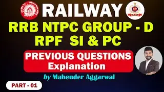 Railway RRB NTPC Gr-D, RPF SI & PC Previous papers Explanation | Mahender Aggarwal