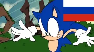 Тейлз и новый девайс удалённая сцена rus dub