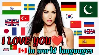 How to say I LOVE YOU INWorld languages ❤️, valantines day special,happy proposal day ❤️🌹