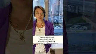 Грант на молодежное предпринимательство 500 тыс.руб #молодежь #предприниматель #предпринимательство