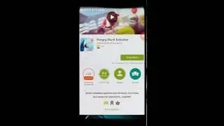 Взломал Hungry Shark  Evolution Без ROOT Прав