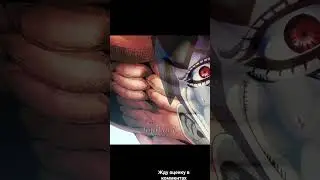 Йома поднял мотивацию #джоджо #jojo