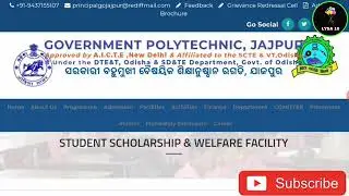MCP Scholarship 2020-21 l Merit Cum Poverty Scholarship 2021