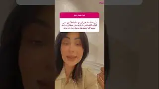 ميني استشارة - 9 | انعدام الثقة بالنفس في العلاقات الجديدة  #انعدام_الثقة
