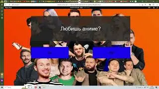 ИГРАЕМ В ЯНДЕКС ИГРЫ