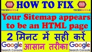 how to fix Your Sitemap appears to be an HTML page Please use a supported sitemap format instead