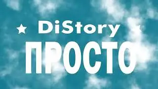 пародия на Вики шоу просто